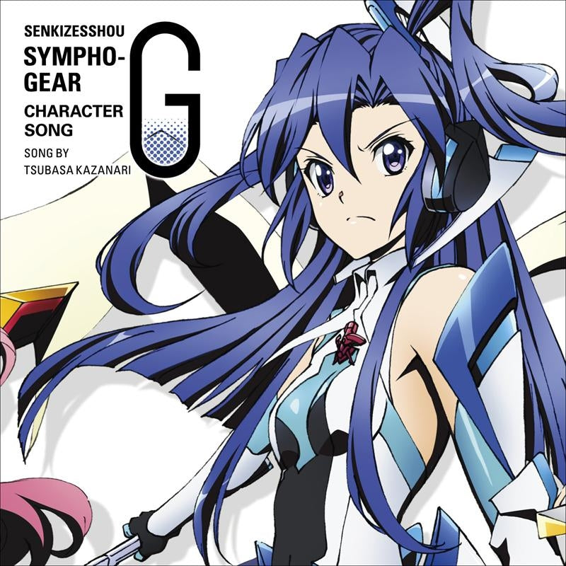 Symphogear G Character Song 4 Tsubasa Kazanari CD - front cover