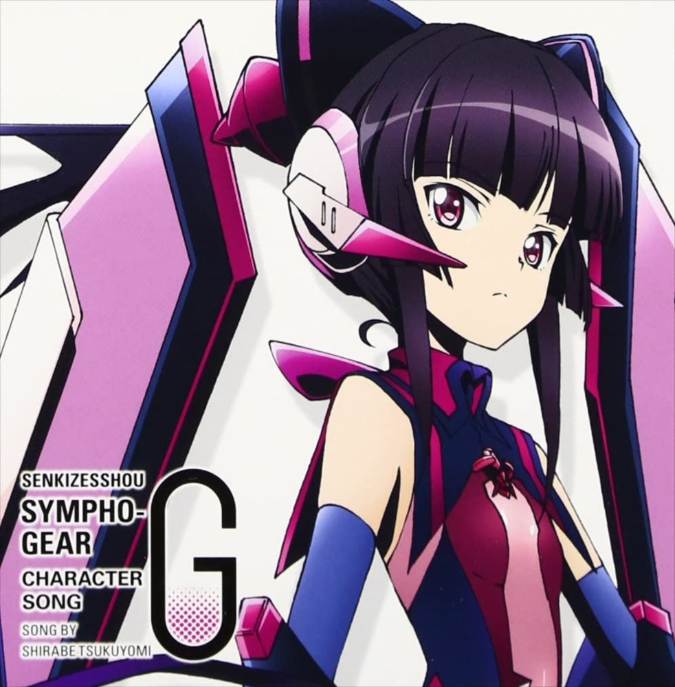 Symphogear G Character Song 5 Shirabe Tsukuyomi CD - front cover