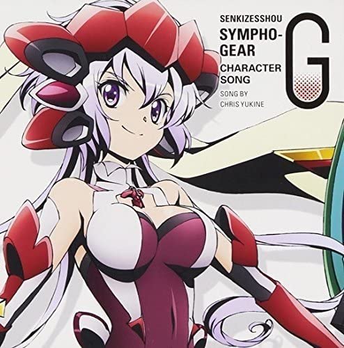 Symphogear G Character Song 6 Chris Yukine CD - front cover