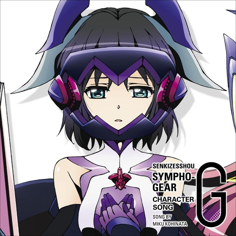 Symphogear G Character Song 8 Miku Kohinata CD - front cover