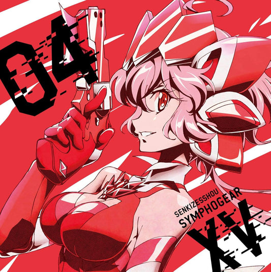 Symphogear XV Chris Character Song 4 CD - front cover