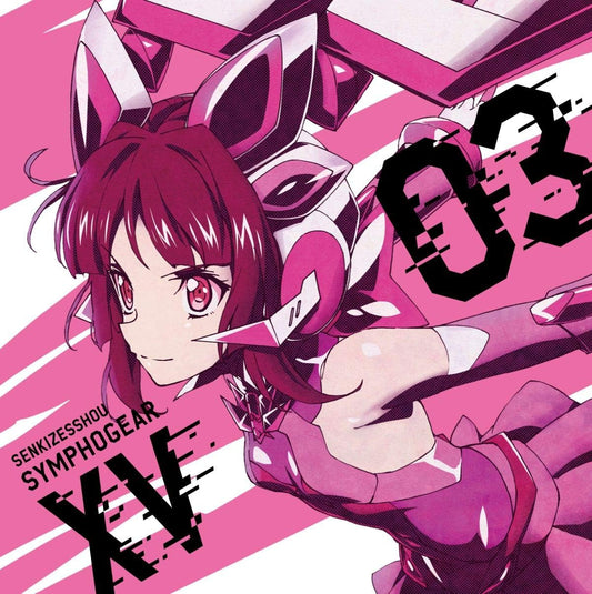 Symphogear XV Shirabe Character Song 3 CD - front cover