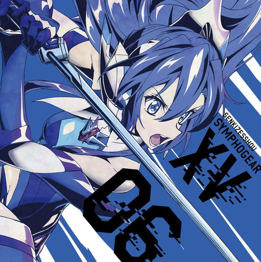 Symphogear XV Tsubasa Character Song 6 CD - front cover