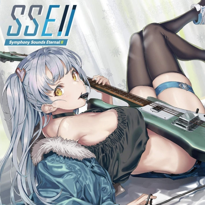Symphony Sounds Eternal II Game Ending Song Collection CD cover