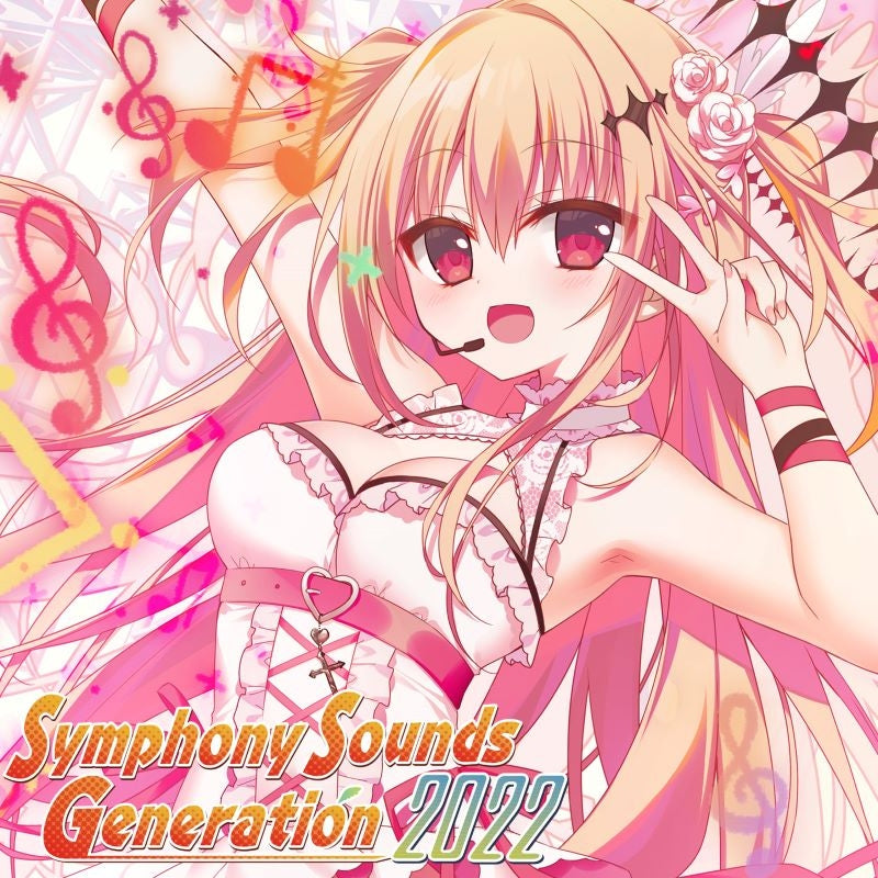 Symphony Sounds Generation 2022 CD cover
