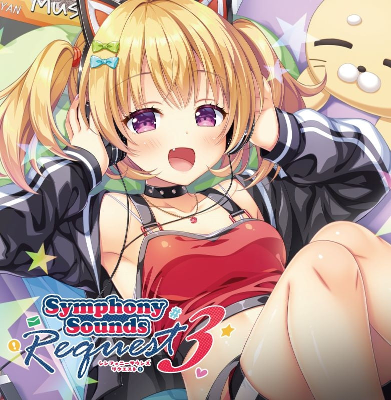Symphony Sounds Request 3 CD cover