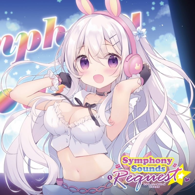 Symphony Sounds Request PC Game Song Compilation CD cover