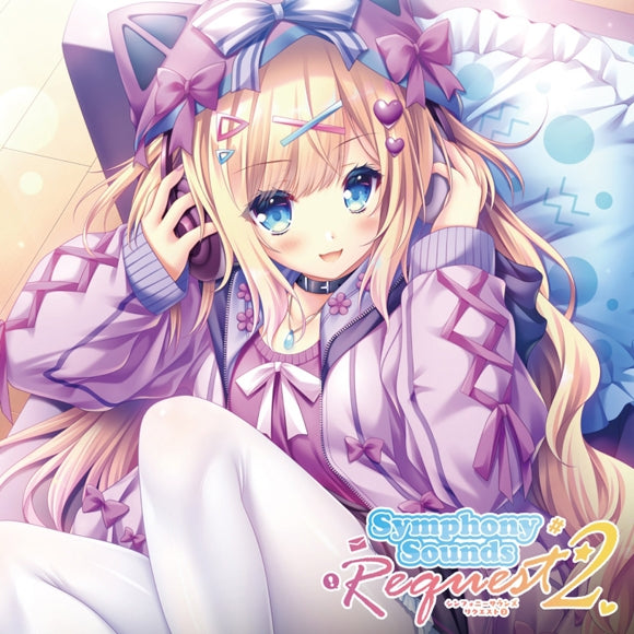 Symphony Sounds Request2 Game Song Compilation CD cover