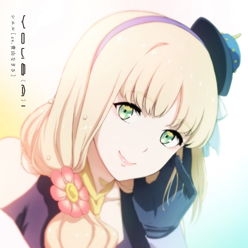 SYNDUALITY Noir YOU & (A)I by Ciel (Nagisa Aoyama) Standard Edition CD - jacket artwork 1