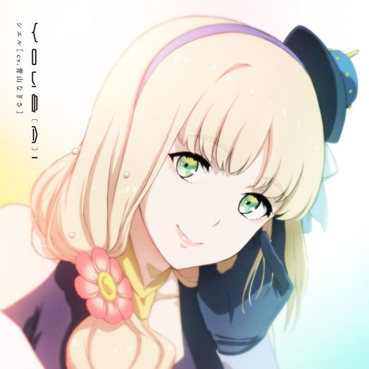 SYNDUALITY Noir YOU & (A)I by Ciel (Nagisa Aoyama) Standard Edition CD - jacket artwork 1