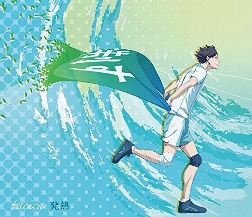 tacica Hatsunetsu Anime Edition CD - front cover