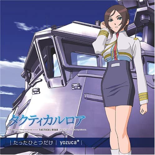 Tactical Roar Tatta Hitotsu Dake yozuca CD - front cover