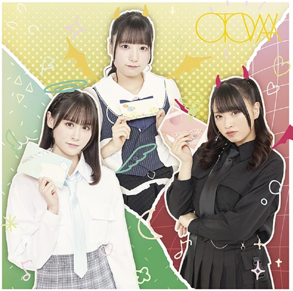 Taiyo to Odore Tsukiyo ni Utae Otowa Type B CD - front cover