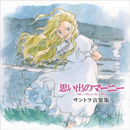 Takatsugu Muramatsu When Marnie Was There Soundtrack 2CD - front cover
