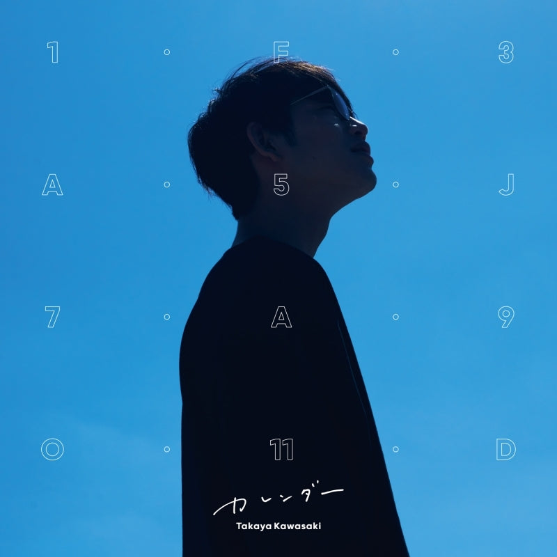 Takaya Kawasaki Calendar Standard Edition CD cover