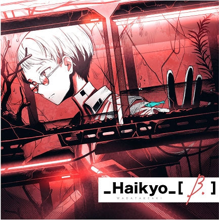 Takeaki Wada _Haikyo_[B.] CD cover