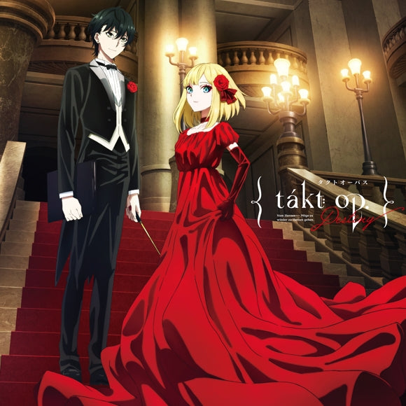 takt op.Destiny Original Soundtrack Standard Edition 2CD - jacket artwork 1