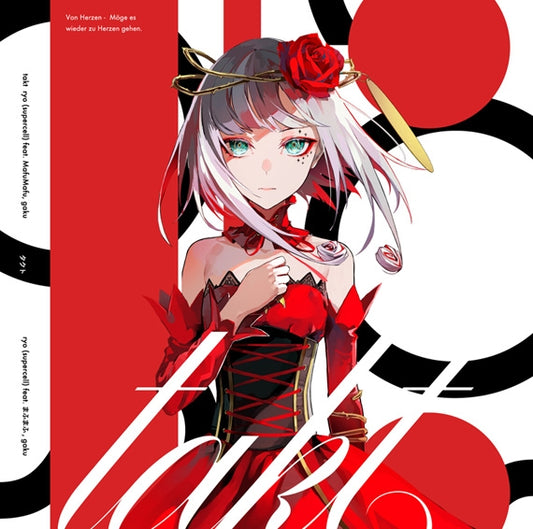 takt op.Destiny Takt by ryo (supercell) feat. Mafumafu and gaku Standard Edition CD - jacket artwork 1