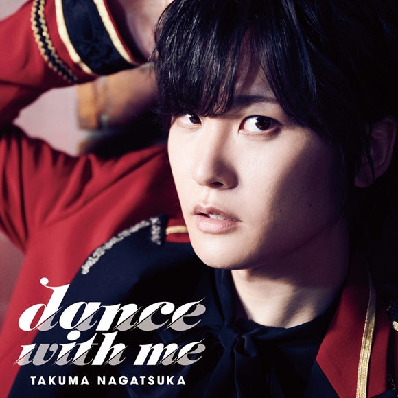 Takuma Nagatsuka dance with me Standard Mini Album CD cover