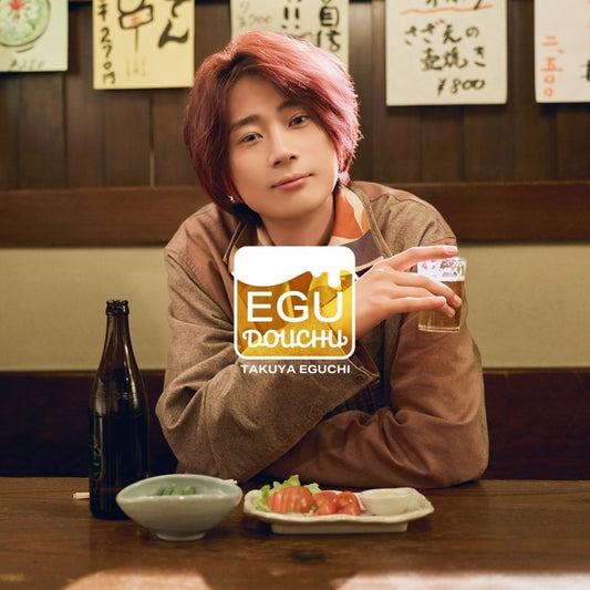 Takuya Eguchi EGU DOUCHU Standard Edition CD cover