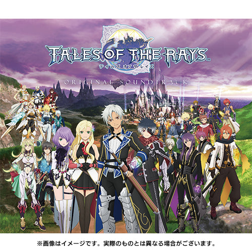 Tales of the Rays Original Soundtrack Standard Edition 4CD - jacket artwork 1