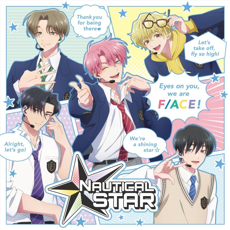Tamon's B-Side F/ACE NAUTICAL STAR CD cover