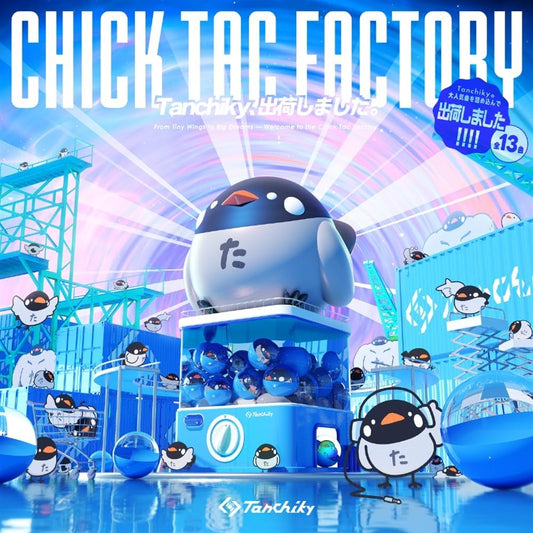 Tanchiky CHICK TAC FACTORY CD - front cover