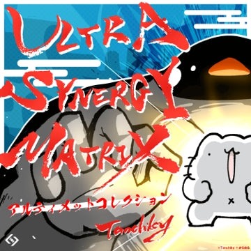 Tanchiky ULTRA SYNERGY MATRIX Ultimate Collection CD cover