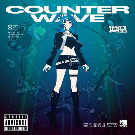 TAO COUNTER WAVE Standard Edition CD cover illustrated by tarou2