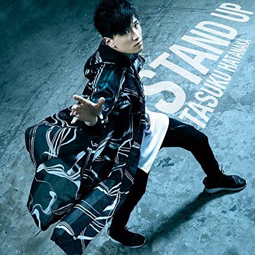 Tasuku Hatanaka STAND UP Standard CD - front cover