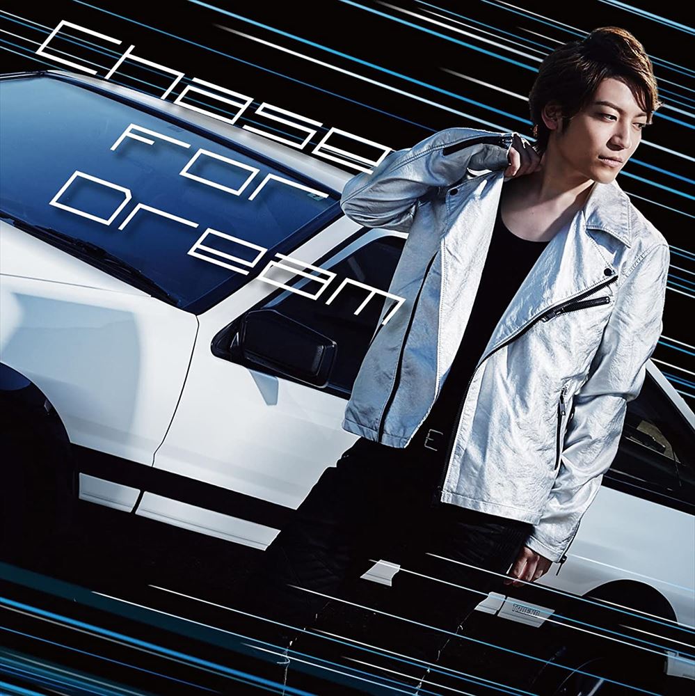 Tatsuyuki Kobayashi Chase for Dream CD - front cover