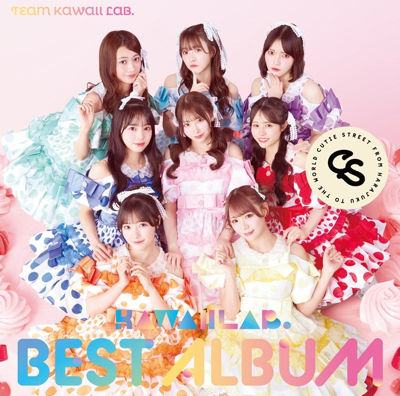 TEAM KAWAII LAB. BEST ALBUM CUTIE STREET Edition CD cover