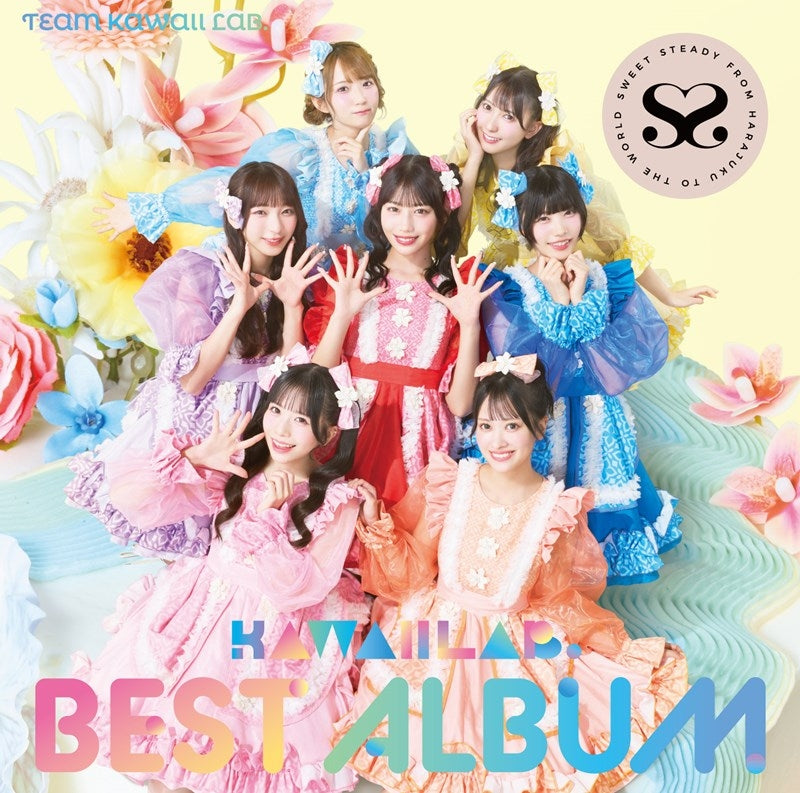 TEAM KAWAII LAB. BEST ALBUM SWEET STEADY Edition CD cover