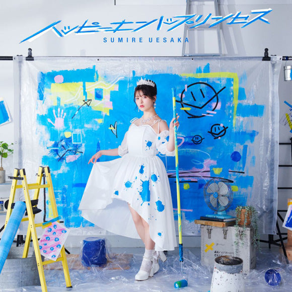 Tearmoon Empire Happy End Princess by Sumire Uesaka Standard Edition CD - jacket artwork 1