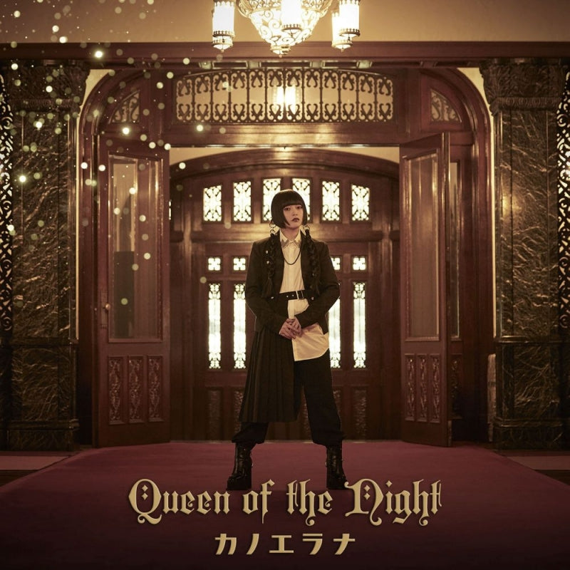 Tearmoon Empire Queen of the Night by Kanoerana Standard Edition CD - jacket artwork 1