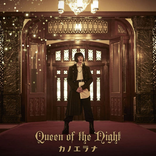 Tearmoon Empire Queen of the Night by Kanoerana Standard Edition CD - jacket artwork 1