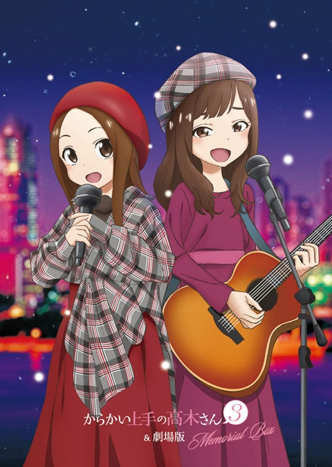 Teasing Master Takagi-san 3 and Movie Memorial Box 2CD with DVD cover