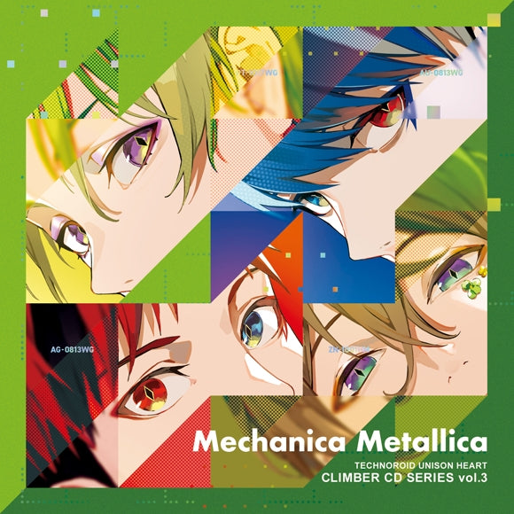 Technoroid Climber Vol. 3 Mechanica Metallica CD - front cover
