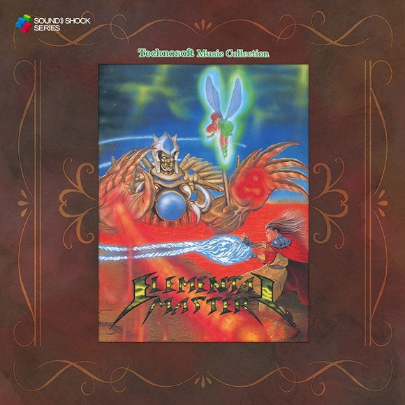 Technosoft Music Collection Elemental Master 32nd Anniversary CD - jacket artwork 1
