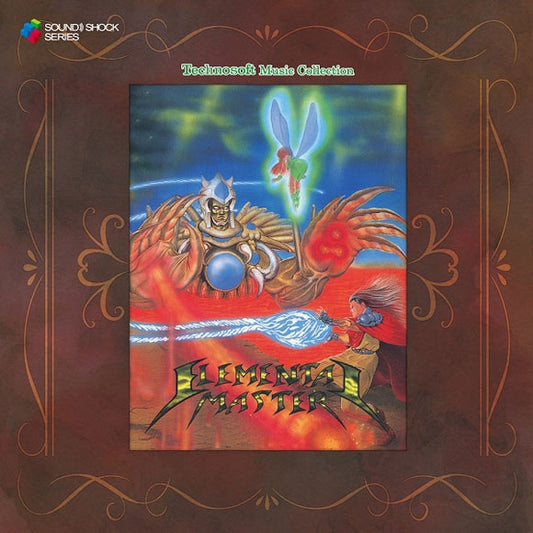 Technosoft Music Collection Elemental Master 32nd Anniversary CD - jacket artwork 1