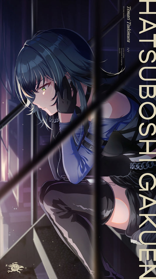 Temari Tsukimura Ivy 2nd Single CD - front cover