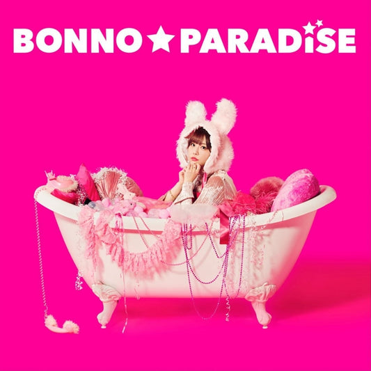 TenPuru Bonno Paradise by Aimi Standard Edition CD - jacket artwork 1