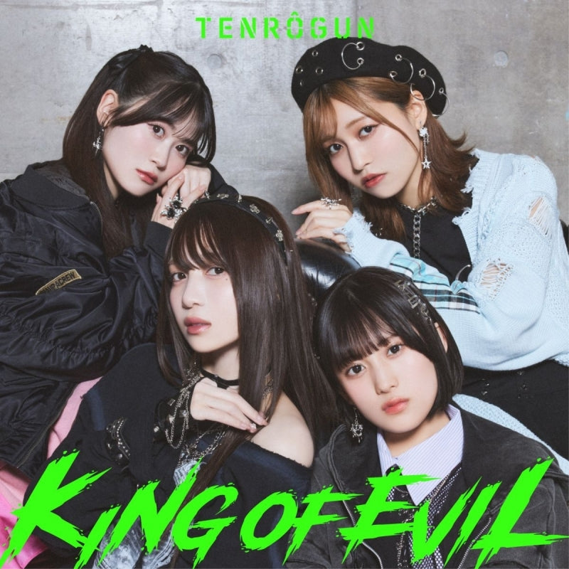 TENROGUN KING OF EVIL Artist Edition CD - jacket artwork 1