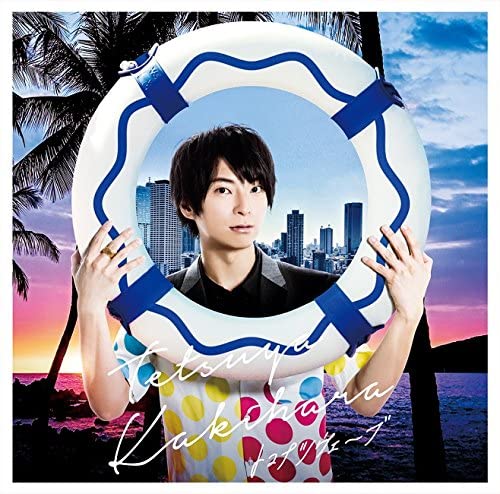 Tetsuya Kakihara Tokonatsu Wave Standard CD - front cover