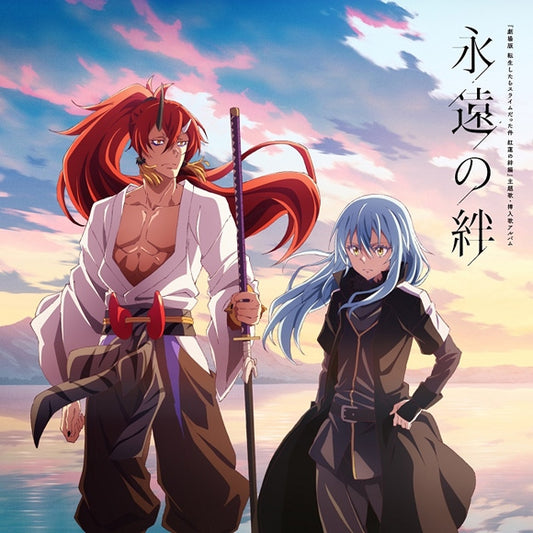 That Time I Got Reincarnated as a Slime Scarlet Bond Eien no Kizuna CD cover