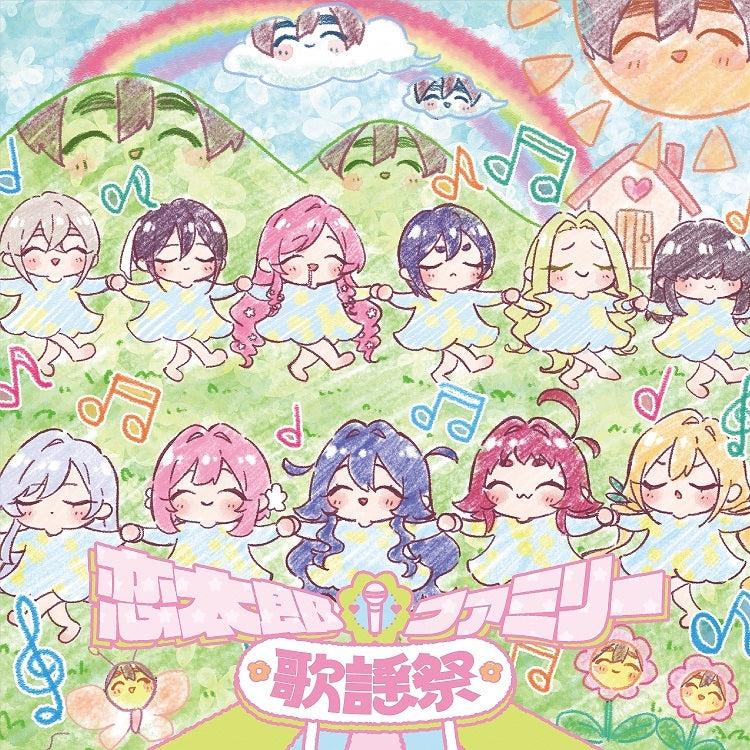 The 100 Girlfriends Season 2 Rentaro Family Kayosai Image Song Album CD cover
