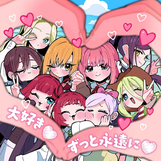 The 100 Girlfriends Season 3 Daisuki Zutto Eien ni / Kitare Koi Itare Ai by Rentaro Family CD - front cover