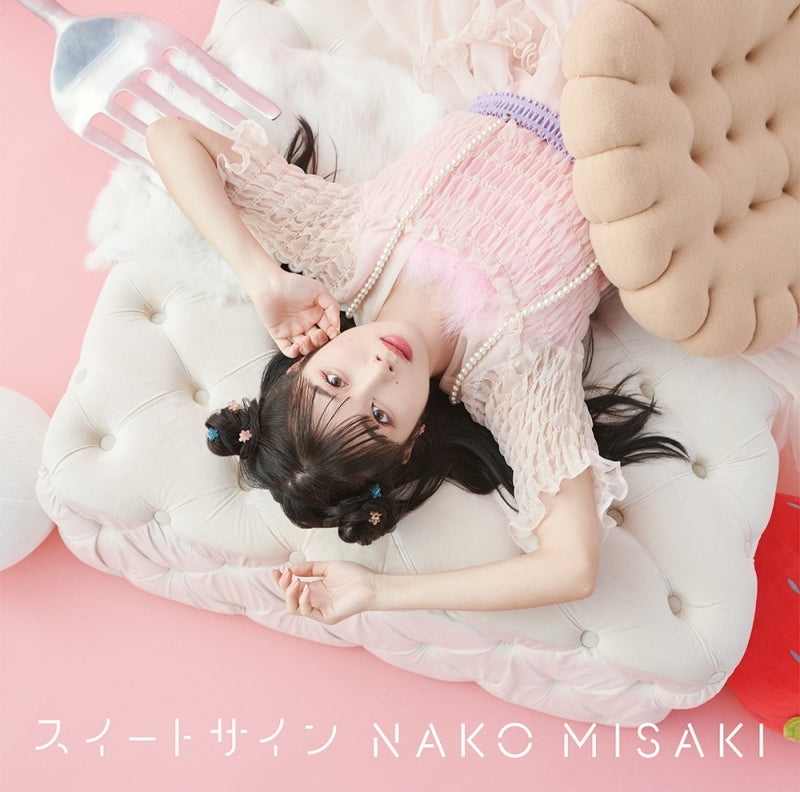 The 100 Girlfriends Who Really, Really, Really, Really, Really Love You Sweet Sign by Nako Misaki Standard Edition CD - jacket artwork 1