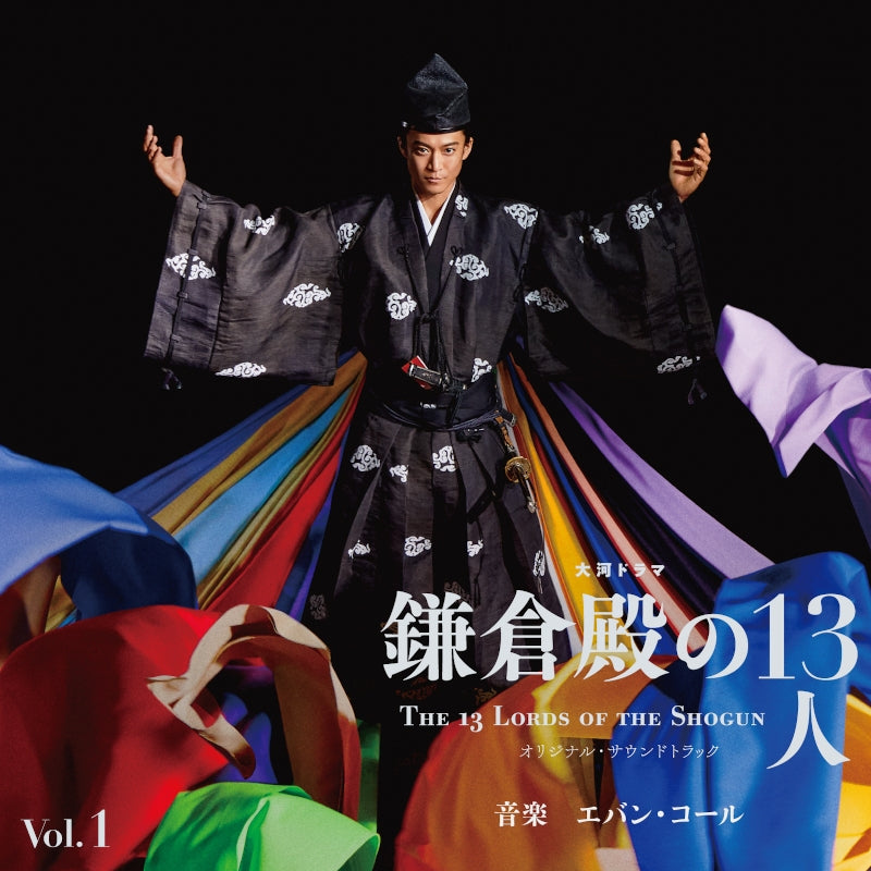 The 13 Lords of the Shogun Original Soundtrack Vol. 1 by Evan Call CD - jacket artwork 1