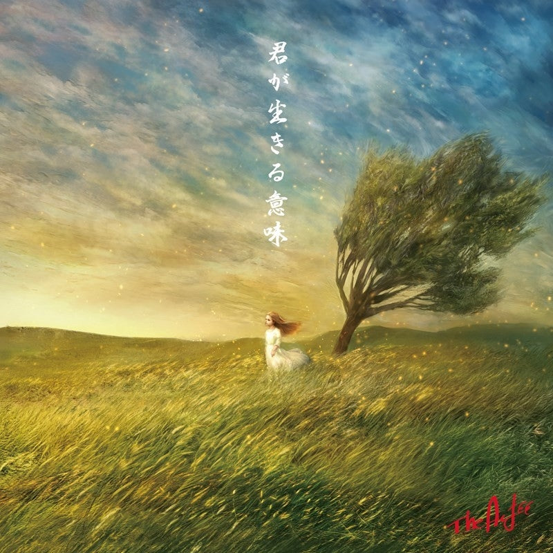THE ALFEE Kimi ga Ikiru Imi Standard Edition CD cover